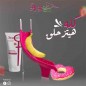 جل ارجي فيم للنساء جل ارجي فيم للنساء