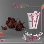 جل ارجي فيم للنساء جل ارجي فيم للنساء