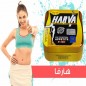 كبسولات هارفا للتخسيس كبسولات هارفا للتخسيس