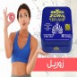 كبسولات زوريل للتخسيس كبسولات زوريل للتخسيس