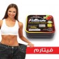 كبسولات فيتارم للتخسيس كبسولات فيتارم للتخسيس