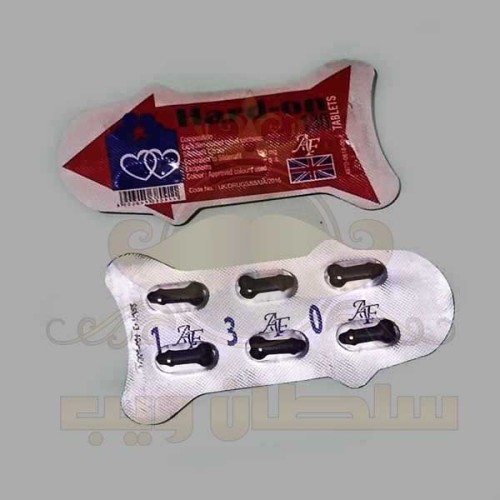 اقراص هارد اون الهندى
جبار الانتصاب هارد اون حباية القضيب السوداء حبوب الانتصاب المنشطة منتجات زوجية حبوب الانتصاب الشديد