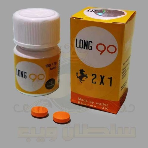 حبوب لونج 90 حبوب احسن منشط لانتصاب اقوى منشط سرعة القذف افضل حبوب منشطة للجنس لدى الرجال