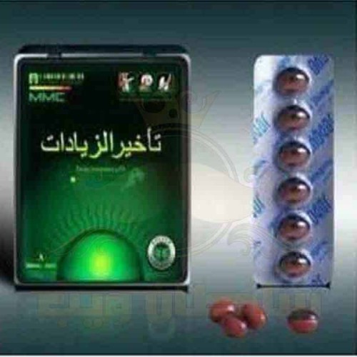 تأخير الزيادات
اقوى وافضل منشط لانتصاب سرعة القذف تأخير الزيادات منشطات جنسية للرجال