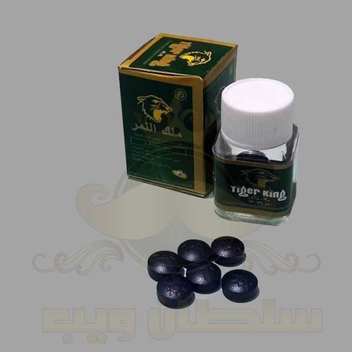 ملك النمر الاصلى ملك النمر تايجر كينج منشط جنسي قوي افضل حبوب منشطة للجنس حبوب الانتصاب الشديد افضل لانتصاب وسرعة القذف ،