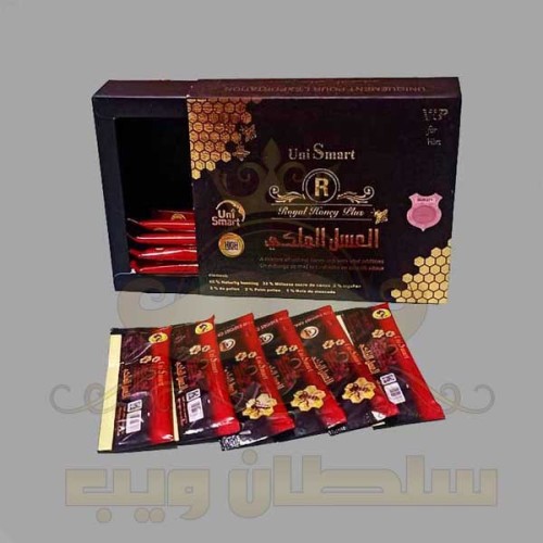 عسل يونى سمارت اقوى منشط للانتصاب طبيعي اقوى دواء للانتصاب من المنشطات الجنسية الطبيعية عسل الجنس والطاقة UNI SMART