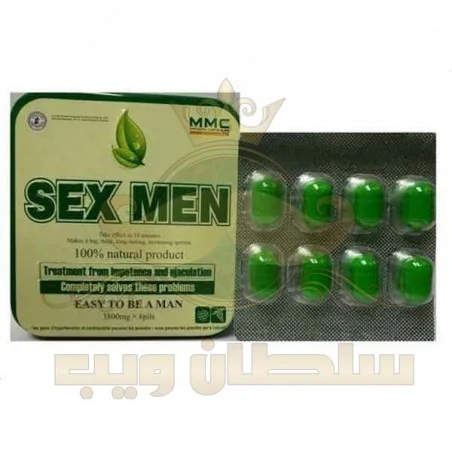 سكس مين كبسولsex men capsules اسرع علاج لضعف الانتصاب منتجات زوجية منشطات جنسية للرجال