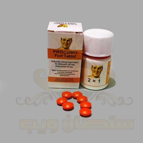اقراص بروكاميل
لزيادة الرغبه للرجال اقوى منشط للذكر اقراص بروكاميل افضل حبوب لتقوية الانتصاب