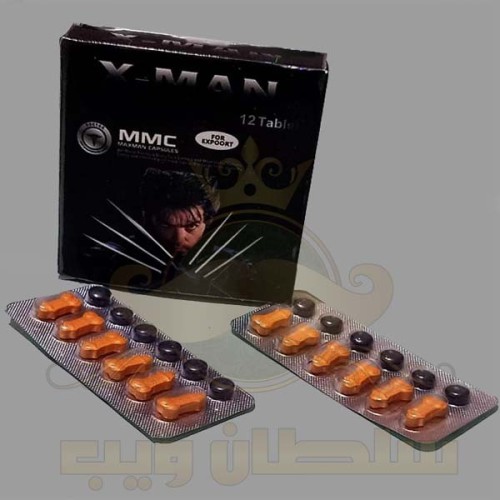 حبوب اكس مان هى حبوب منشطة للرجال حبوب اكس مان اقوى دواء للانتصاب وسرعة القف معا