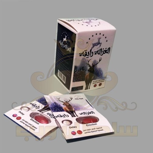 اقراص الغزالة رايقة افصل علاج للانتصاب مجرب حبوب مقوى للجنس للرجال بكل وظائفة من انتصاب وتضخم للقضيب او تأخر سرعة قذف المنى
