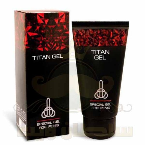 تيتان جل منتج مثالى لتكبير القضيب تيتان جل فعال فى تضخيم الذكر فى السمك والطول مرهم وكريم ودهان لتكبير العضو الذكرى
