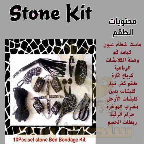 قيود الحب تايجر 10 قطع