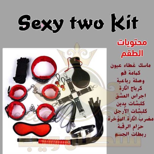 طقم كلبشات سكسى كيت للحب