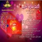 لعبة سلالم الحب