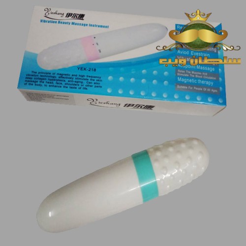 قلم فيبراتور