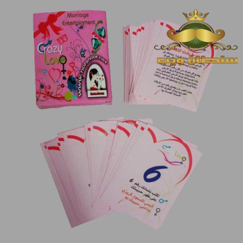 لعبة كريزى لاف