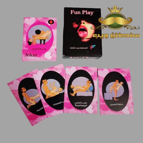 كوتشينة الاوضاع