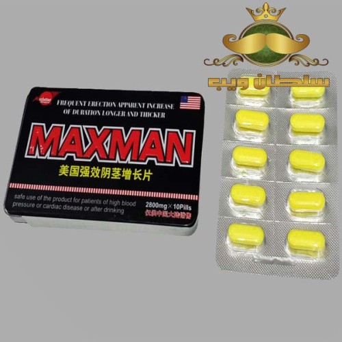 أقراص الجنس