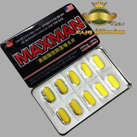 اقراص ماكس مان 2800 مجم