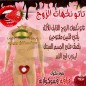 تاتو النكهات الرجالى القابل للأكل