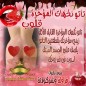 تاتو نكهات المؤخرة القابل للأكل تاتو نكهات المؤخرة القابل للأكل