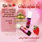 رول الشفايف رول الشفايف