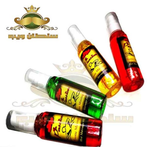زيت المساج بالفواكهة