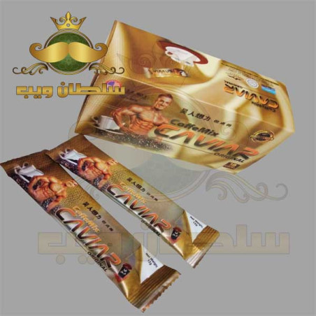 نسكافية كافيار الجنسى للرجال