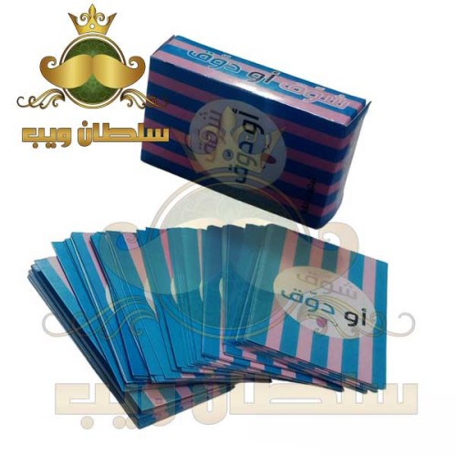 لعبة شوق او دوق