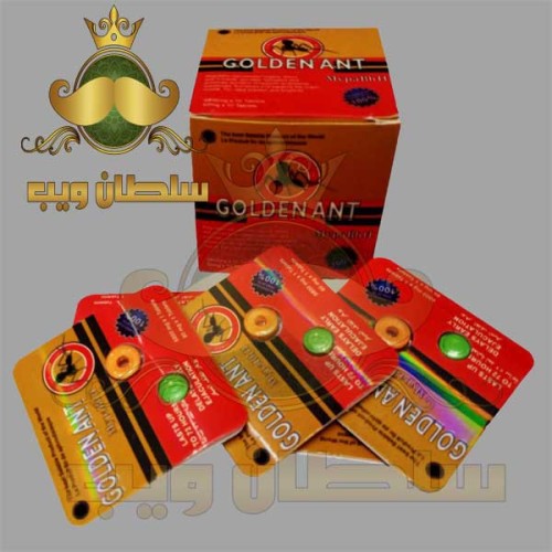 اقراص النملة الذهبية