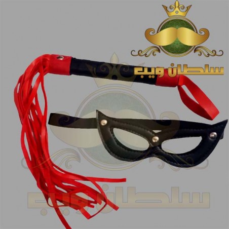 ماسك وكرباج