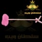 ريشة مداعبة الزوجين