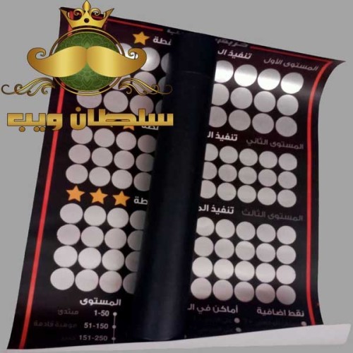 ❤️‍🔥 خربش والعب العاب متزوجين