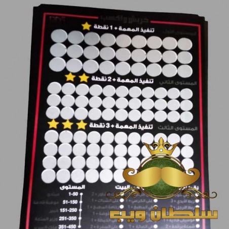 خربش والعب العاب متزوجين