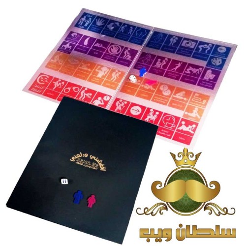 اقفشنى ودلعنى