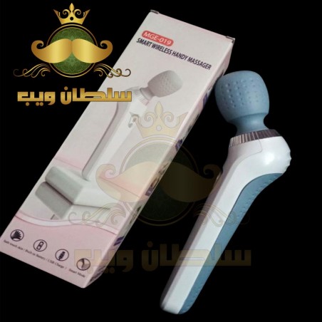 هزاز للنساء 5 سرعات