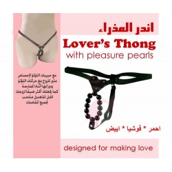 تصميم أندر العذراء الفاخر