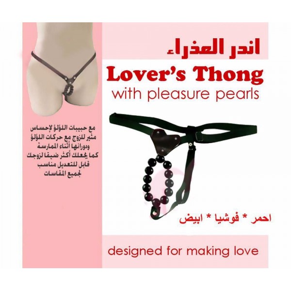 أندر العذراء