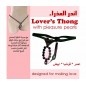 أندر العذراء