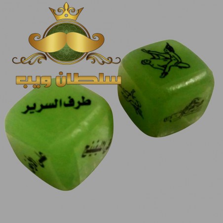 لعبة نرد الأوضاع المضيء للزوجين