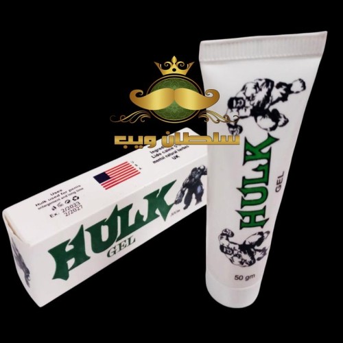 جل هالك الموضعى افضل واحسن منشط لسرعة القذف جل هالك مرهم وكريم التأخير وسرعة القذف الامن