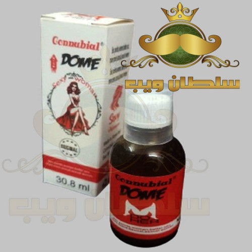 نقط كونيبالConnubial Women نقط كونيبالConnubial Women