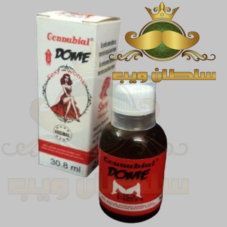 نقط كونيبالConnubial Women