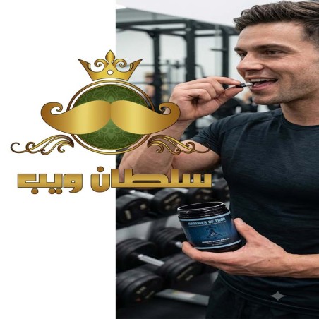 كبسولات هامر اوف ثور