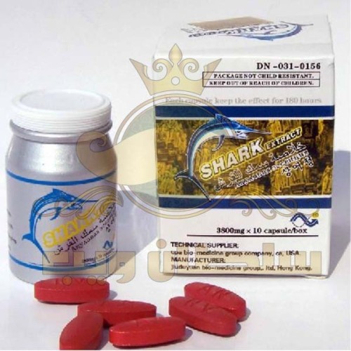 القرش الابيض
SHARK EXTRACT PILLS
احسن وافضل منشط لانتصاب وسرعة القذف منتجات زوجية
