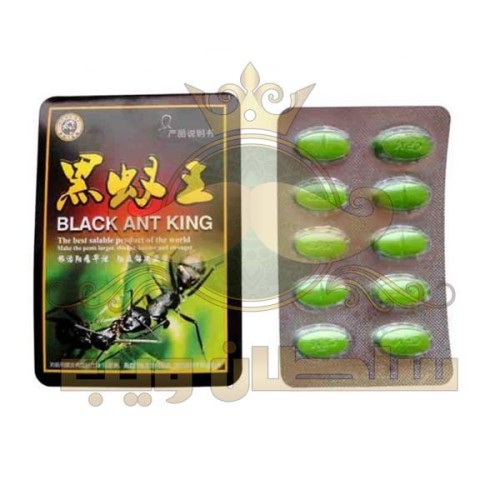 حبوب ملك النمله الافريقية
اقوى منشط للذكر حبوب مقويات الانتصاب منتجات زوجية منشطات جنسية للرجال