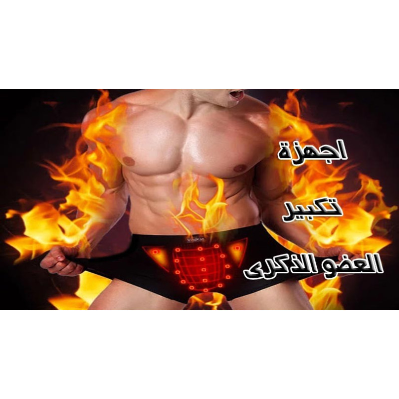 مجموعة من احسن 💪 اجهزة تكبير العضو الذكرى القضيب 💪 اشترى اونلاين افضل سعر مصر