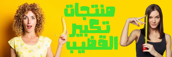 Offer Banner