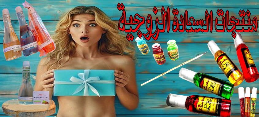 Offer Banner